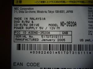 DVD - Brenner NEC ND-3520A, IDE, schwarz Bild 2