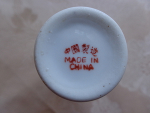 Haushalt Deko, Vase klein, Schale klein, je Stück 2,50 Euro Bild 5