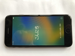 IPhone 8 mit Handyhülle