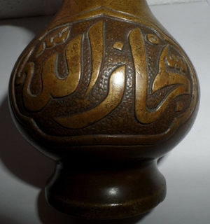 China Bronze Vase islamisch-arabisch Chinese made for islamic arabic censer Bild 11
