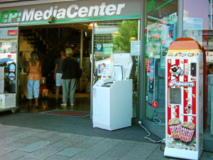 Geschäftsidee Automatenaufsteller Existenzgründung Nebenverdienst Zusatzverdienst Verkaufsautomaten Bild 9