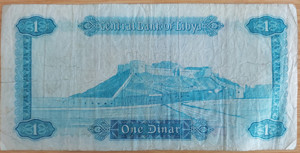 One Dinar - Central Bank of Libya Bild 2