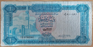 One Dinar - Central Bank of Libya Bild 3