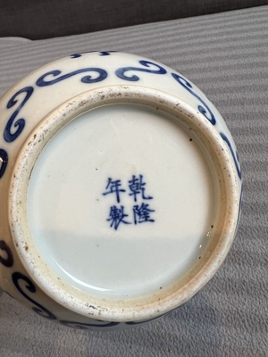 Chinesische blau-weiße Vasenmarkierung an der Basis Bild 3
