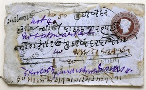 Briefmarken: Indien  Ganzsache QV um 1900