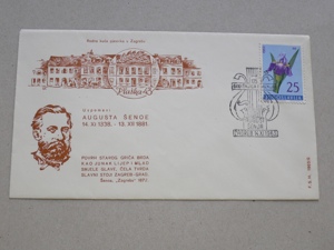 Briefmarken:  Jugoslawien 1963 Ganzsache mit Sonderstempel Bild 1