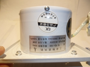 4 Zoll ( 100mm) Abluft Ventilator 25w  Nr. 142 Bild 8