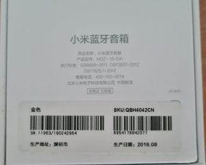 Xiaomi Original MI Bluetooth Lautsprecher_neuwertig Bild 8