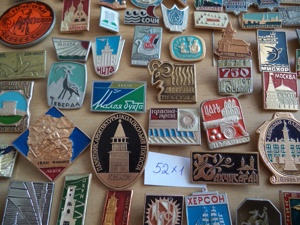 Sale% 52 Abzeichen, Pins, Anstecker, Badge, Architektur in der UdSSR, CCCP, Russland, die große Verg Bild 3