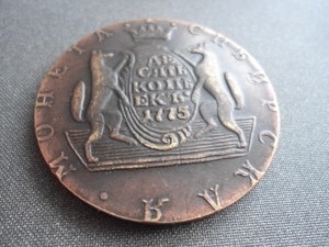 Münze sibirskaja moneta 10 Kopeke 1775 Ekaterina II (1762-1796) K.M. Russland, Gewicht: 38,70 Gramm, Bild 5