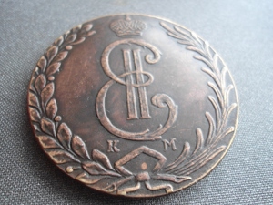 Münze sibirskaja moneta 10 Kopeke 1775 Ekaterina II (1762-1796) K.M. Russland, Gewicht: 38,70 Gramm, Bild 6