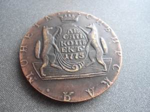 Münze sibirskaja moneta 10 Kopeke 1775 Ekaterina II (1762-1796) K.M. Russland, Gewicht: 38,70 Gramm, Bild 1