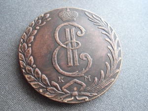 Münze sibirskaja moneta 10 Kopeke 1775 Ekaterina II (1762-1796) K.M. Russland, Gewicht: 38,70 Gramm, Bild 7
