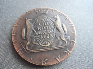 Münze sibirskaja moneta 10 Kopeke 1775 Ekaterina II (1762-1796) K.M. Russland, Gewicht: 38,70 Gramm, Bild 2