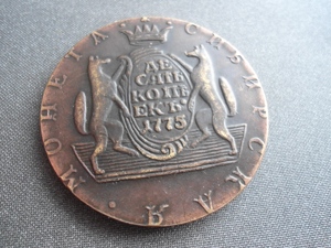 Münze sibirskaja moneta 10 Kopeke 1775 Ekaterina II (1762-1796) K.M. Russland, Gewicht: 38,70 Gramm, Bild 3