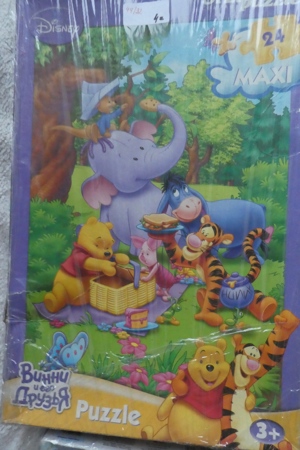 Puzzle Winnie Pooh Set Paket Bild 2