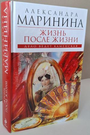 Russische Bücher Bild 4