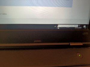 Lenovo ThinkPad L570: Leistungsstarkes Business-Notebook Bild 2