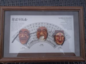 Koreanische Masken, gerahmt, hinter Glas Bild 1