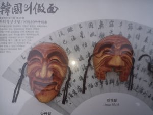Koreanische Masken, gerahmt, hinter Glas Bild 2