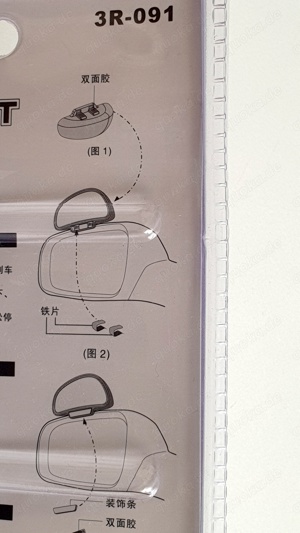 Neu! Zusatzspiegel Auto linke Seite, auch für rechts anwendbar Bild 2