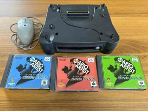 Nintendo 64DD Konsole jap jp aus Japan zu verkaufen inkl. 3 Spiele und Maus