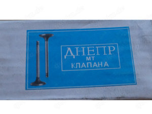 Ventilset, Ventile Dnepr, MT Bild 2