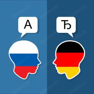 Dolmetscherin Übersetzerin (Russisch Deutsch)
