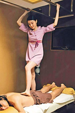 Aktion! Goldküste Massage München