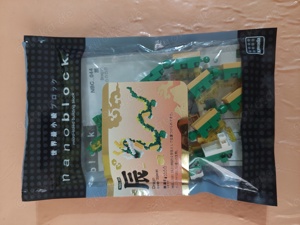 Nanoblock Drachen NBC 044
