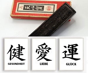 Original chinesischer Kalligraphie Tuscheblock Tintenstein Tinte Hobby Kunst