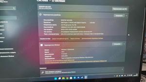 ASUS ROG Strix G17 AMD Ryzen 9 7945HX NVIDIA GeForce RTX 4070 8GB (128 Bit) 32GB Bild 6