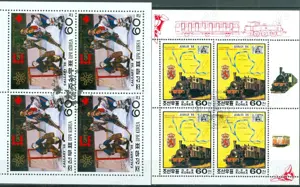 Asien gestempeltes Lot mit 15 verschiedenen Blöcke und Kleinbögen. 