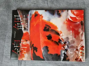 Koi  Bücher  Bild 4