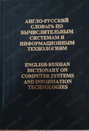 Wörterbuch Englisch - Russian