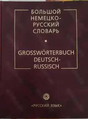 Grosswörterbuch Deutsch-Russisch