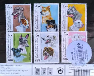 Briefmarken Hunde
