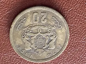 Münze Münzen Umlaufmünze Marokko 20 1974