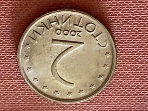 Münze Münzen Umlaufmünze Bulgarien 2 Stotinki 2000