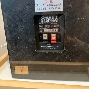Yamaha NS-10M Lautsprecher Paar Bild 4
