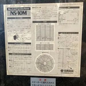 Yamaha NS-10M Lautsprecher Paar Bild 2