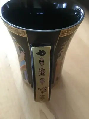 Tasse Ägypten Bild 2