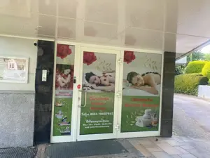China Wellness-Massage Eschborn - Ihr Ort der Entspannung in Eschborn Bild 2
