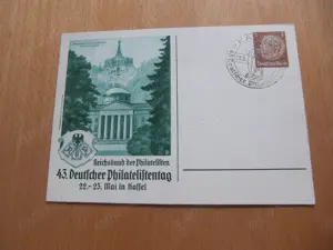postkarte  43deurscher philatelistentag