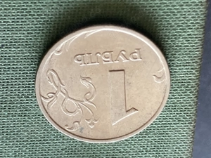 Münze Münzen Umlaufmünze Russland 1 Rubel 1998 M