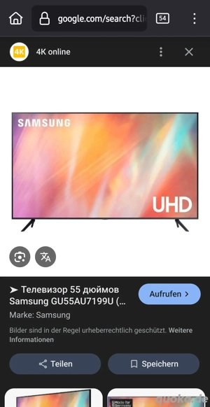 55' Samsung Smart TV 
