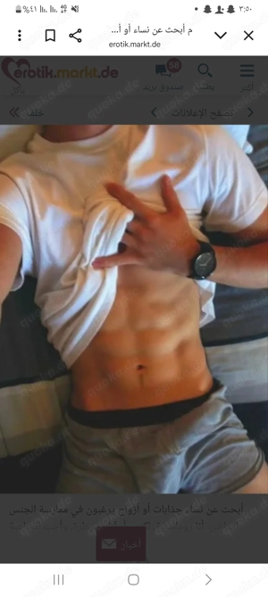 Arabischer Hengst sucht afrikanische Frau