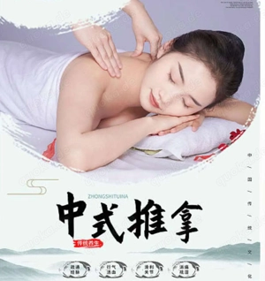 Neu! Orchidee Chinesische Massage in Calw