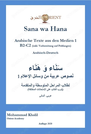 Buch_Arabisch für Fortgeschrittene B2,C1,C2: Arabische Texte aus den Medien von Orient Academy