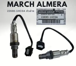 Originale Lambdasonde 22690-1HC0A für Nissan Juke, Almera, March